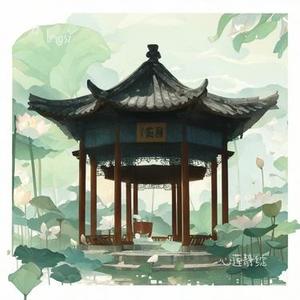 心莲静绽
