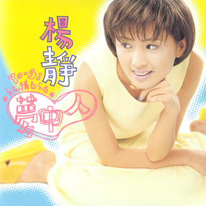 你是我的心肝宝贝