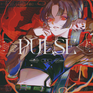 PULSE
