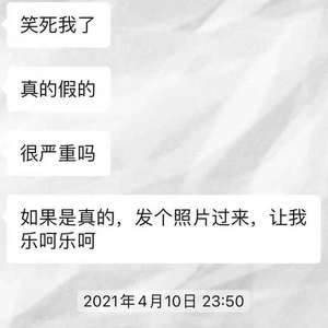 私の悲しみ