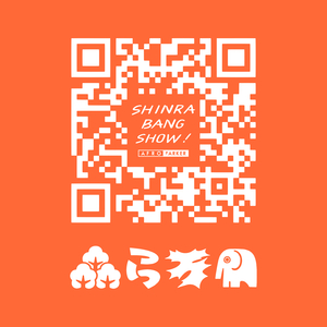 #僕らはストゼロに生かされている #安眠 #瞑想 #宇宙 #愛