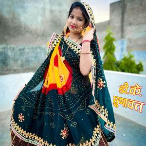 Padbali Mhara Number Leja
