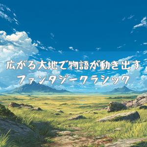 若葉の小道に揺れる想い