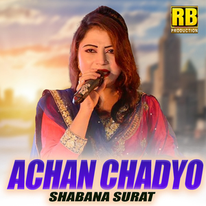 Achan Chadyo