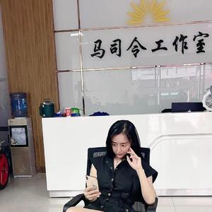 马司令团队专属音乐