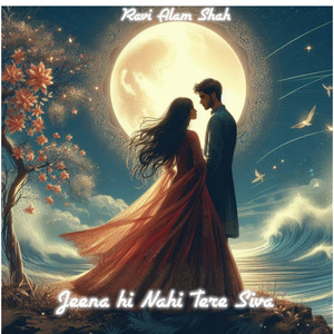 Jeena hi Nahi Tere Siva 6