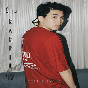 สิ่งที่เธอต้องการ