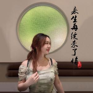 陪你一起闯天涯