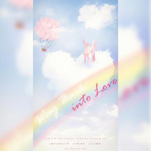 Way Back Into Love