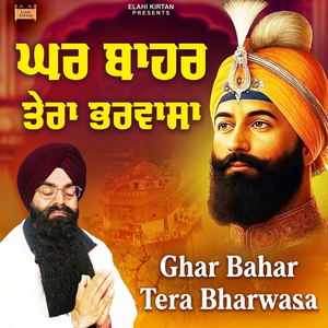 Satgur Tumre Kaaj Saware