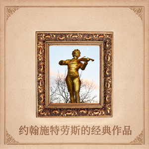 Auf der Jagd, Op. 373 - for Piano Duet:Polka (Schnell)