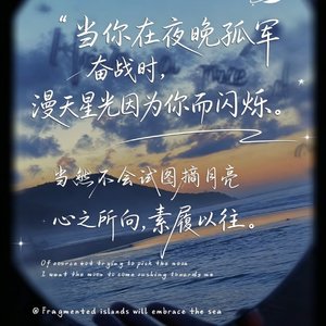 雨打芭蕉，见阳光