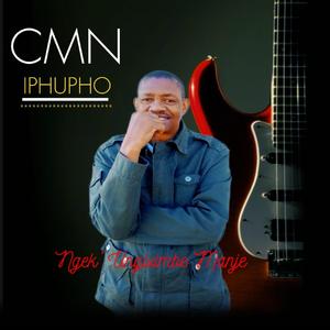 Ngek' Ungivimbe Manje