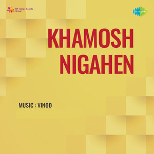 Saajan Ke Ghar Jao Ri