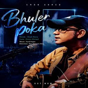 Bhuler Poka