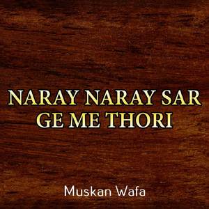 Allah Rakhar Khul Us Sanja Do Ghar Zakhaista