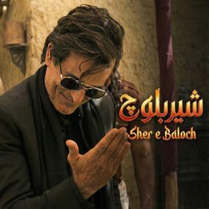 Sher e Baloch (Hinid Balochi Mix)