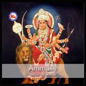 Amme Devi Vannu Njaan