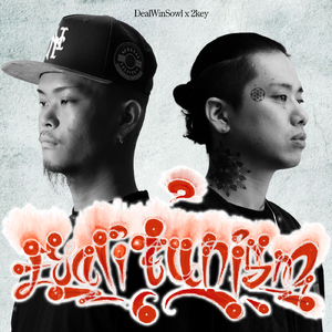 passing point (feat. BoRN)