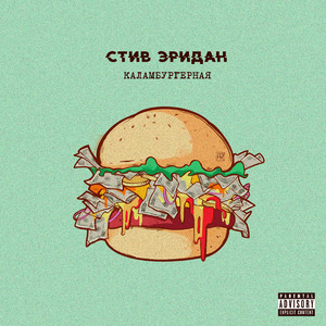 Идентичность