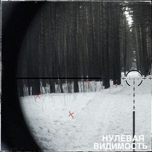 Минное поле чудес