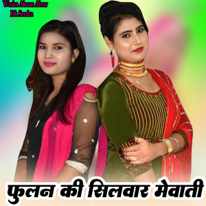 Foolan Ki Silwar Mewati