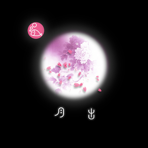 月出（Cover 双笙）