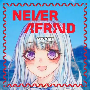 One Spot（美美桑内~）