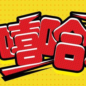 Red killer-淡黄的长裙(prod by Red killer)（布鲁 remix）