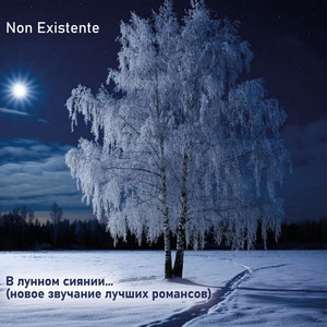 Утро туманное