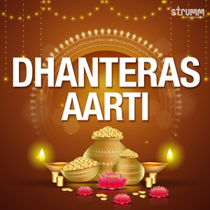 Dhanteras Din Ati Sukhdayi