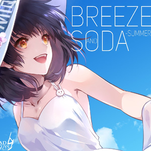 【初音ミク】Breeze and Soda（微风苏打水）（翻自 MiQ米玖）