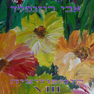 она смотрит