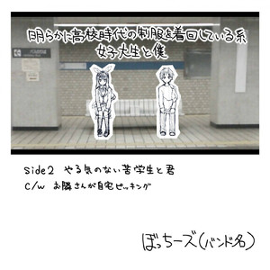 お隣さんが自宅ピッキング