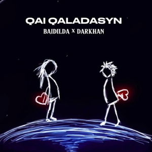 Qai qaladasyn