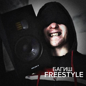 FREESTYLE