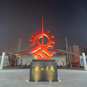 成都（运中版）