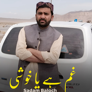 Husan La Jawaben Thi