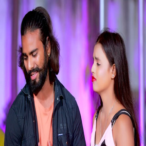 Saiya Daltau Mangiya Me Senurwa