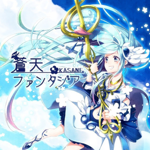 脳内インセプション