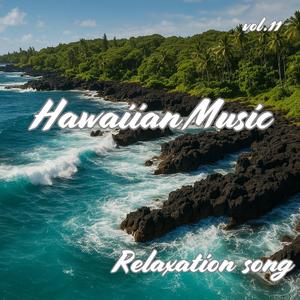 “Rain of Aloha ” （アロハの雨）