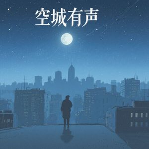 海风的拥抱