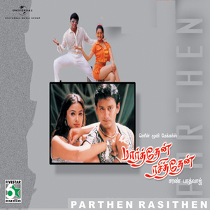 Enakenna Yerkanavey (From "Parthen Rasithen")
