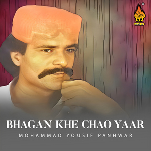 Munhji Qismat Me Dukh Likhiya