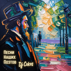 Бабушкины сказки