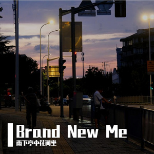 Brand New Me