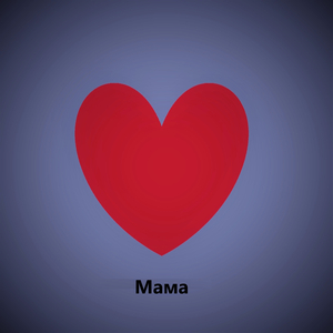 Мама (Acoustic Version)