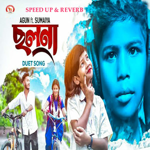 Cholona (Speed up & Reverb)