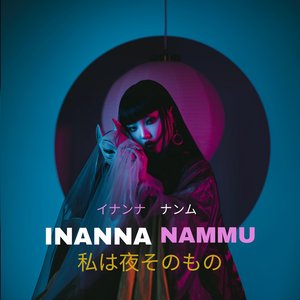 黒薔薇の間 — Kurobara No Ma