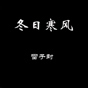 到那里找那么好的人